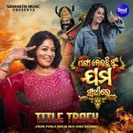 Panga Neichi Mun Jama Sathire Title Track (From 