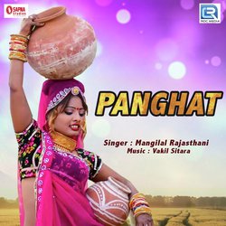 Panghat-PCsmaRV5B34