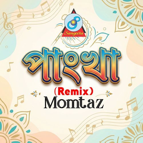 Pangkha (Remix)