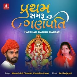 Partham Samru Ganpati-JyYAXB1UW0Q