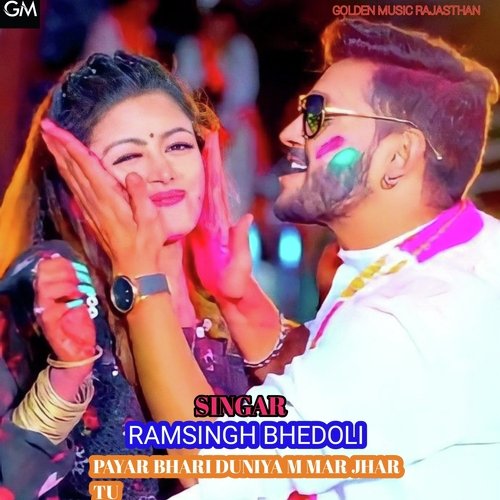 Payar Bhari Duniya M Mar Jhar  Tu