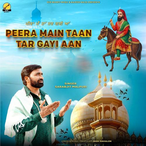 Peera Main Taan Tar Gayi Aan
