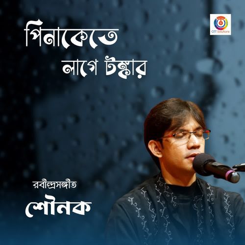 Pinakete Laagey Tongkaar - Single