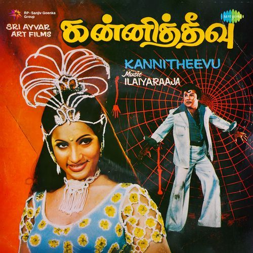 Ponnana Neram (From "Kanni Theevu")