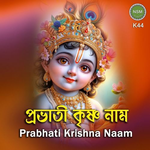 Prabhati Krishna Kirtana K44