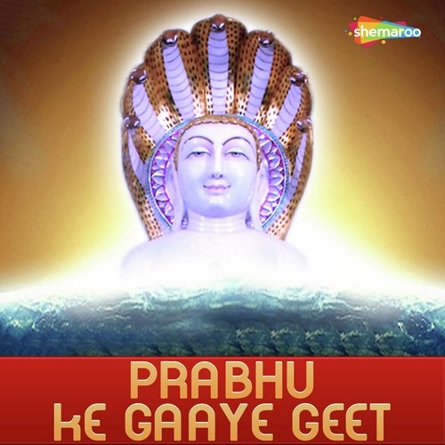 Rishabh Prabhu Ke Gaaye Geet