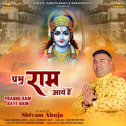 Prabhu Ram Aaye Hain-ISw7chlVfAo