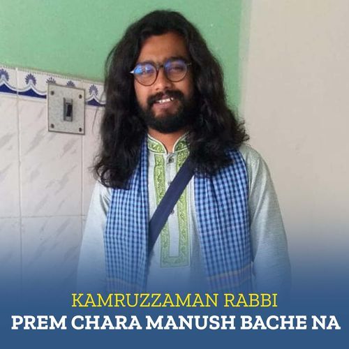 Prem Chara Manush Bache Na