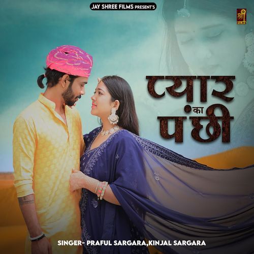 Pyar Ka Panchi (Studio)