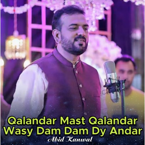 Qalandar Mast Qalandar Wasy Dam Dam Dy Andar