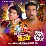 Raat Aisan Kamar Dhaila Saiyan