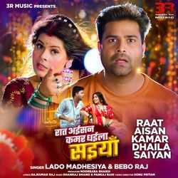 Raat Aisan Kamar Dhaila Saiyan