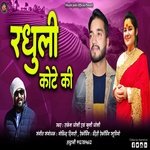 Radhuli Kote Ki (Uttrakhandi)