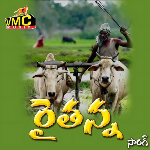 Raithanna Song