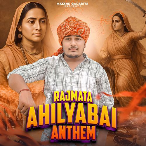 Rajmata Ahilyabai Anthem