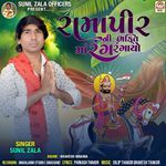 Ramapir Ni Bhakti Ma Rang Rangayo