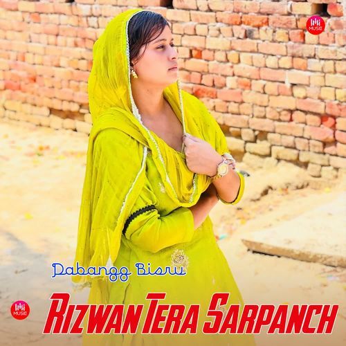 Rizwan Tera Sarpanch