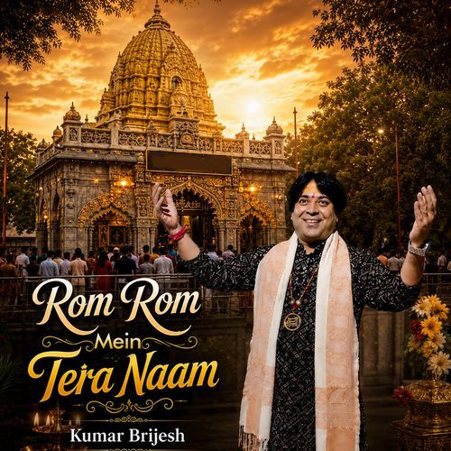 Rom Rom Mein Tera Naam