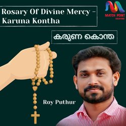 Rosary Of Divine Mercy-Karuna Kontha-HyVYdDIdbwQ