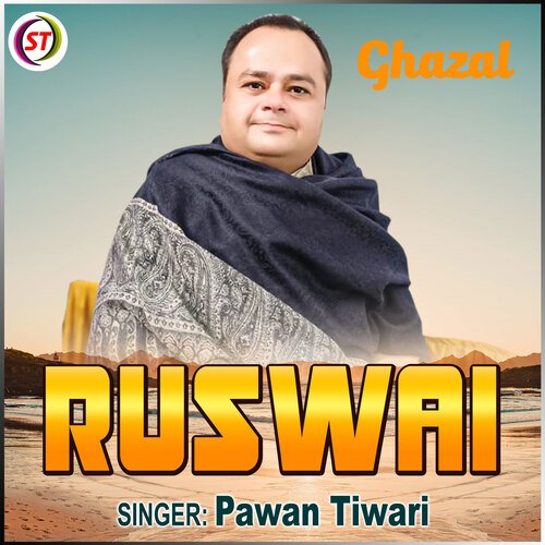 Ruswai