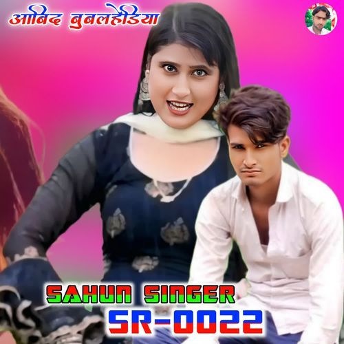 SAHUN SINGER SR0022