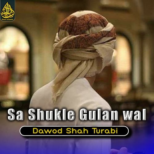Sa Shukle Gulan