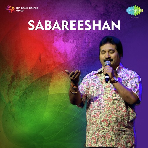 Sabarigireesha