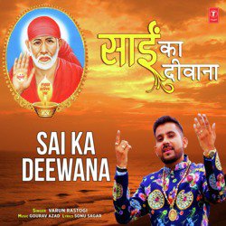 Sai Ka Deewana-IzANCBJvZkE