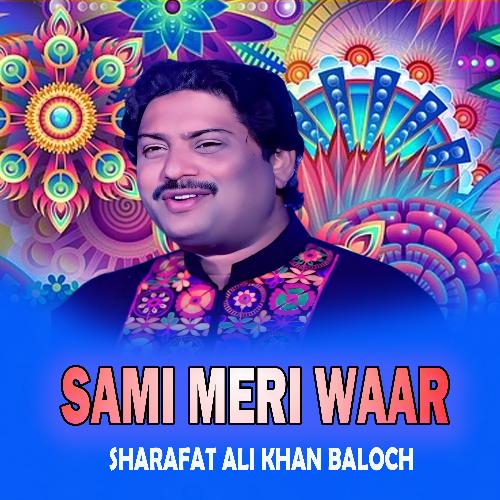 Sami Meri Waar