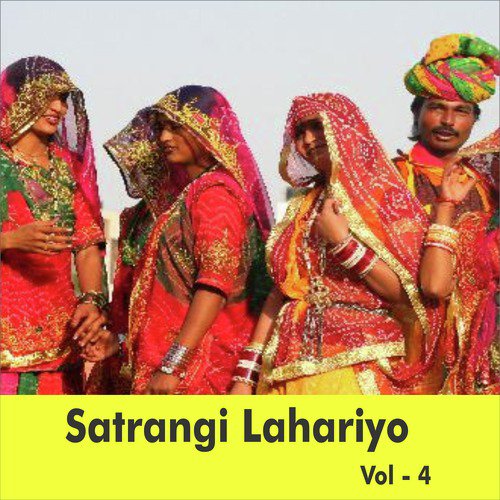 Satrangi Lahariyo, Vol. 4