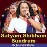 Satyam Shibham Sundram