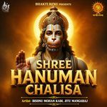 Shree Hanuman Chalisa