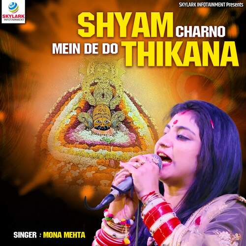 Shyam Charno Mein De Do Thikana
