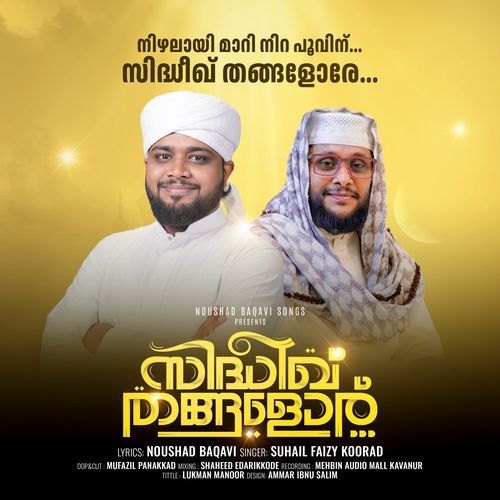 Nizhalayi Mari Ninna Poovin Sideeq Thangalor