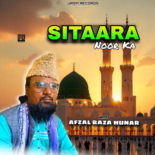 Sitaara Noor Ka