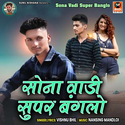 Sona Vadi Super Banglo