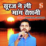 Sooraj Ne Layi Maang Raushni