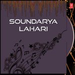 Soundarya Lahari