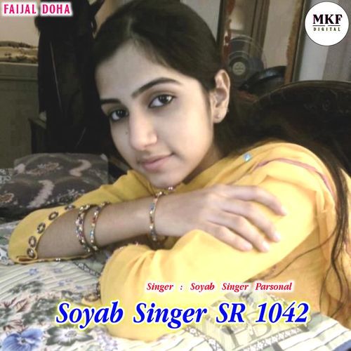 Soyab Singer SR 1042