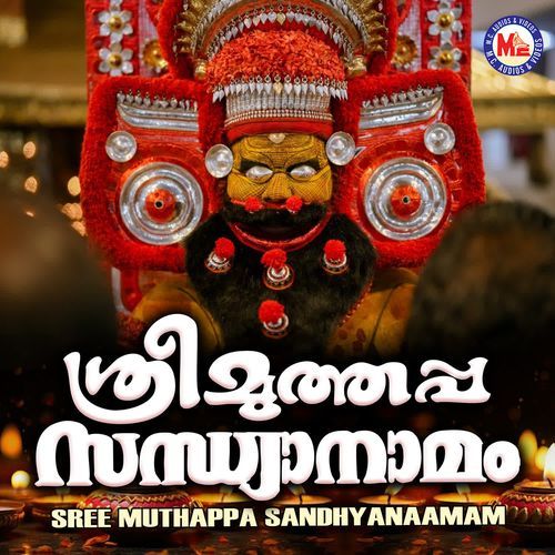 Sree Muthappa Sandhyanaamam
