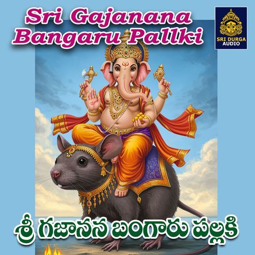 Shiva Shiva murthivi Gananadha