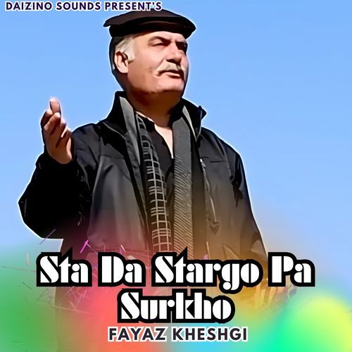 Sta Da Stargo Pa Surkho