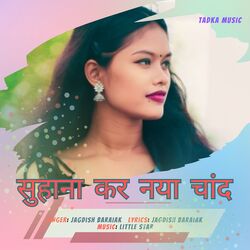 Suhana Kar Naya Chand-Bz4hfD9-bkE