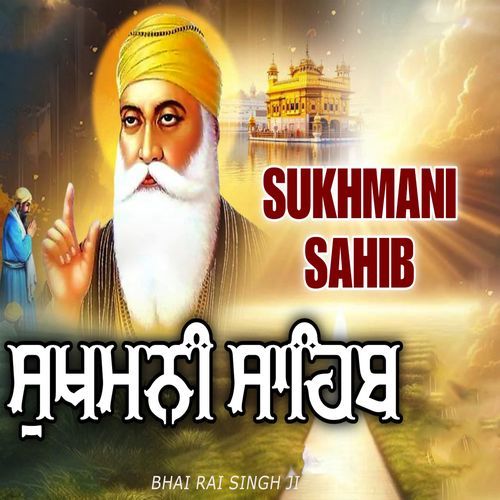Sukhmani Sahib
