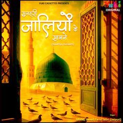 Sunehri Jaaliyon Ke Samne - Naatiya Kalaam