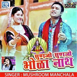 Sunjo Sunjo Bholenath-NDg4WCZBB0E