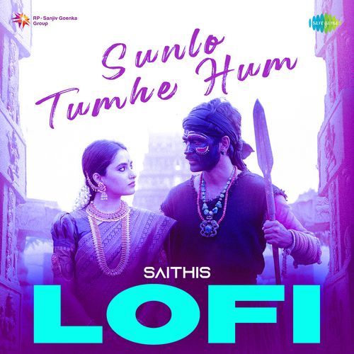 Sunlo Tumhe Hum - Lofi