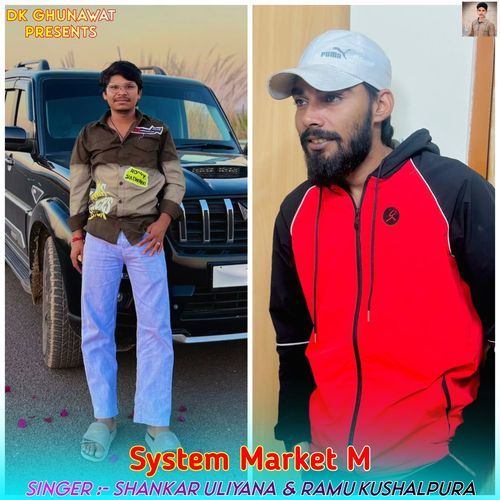 System Market M