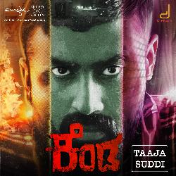 Taaja Suddi (From &quot;Kenda'')-Jis-QDgJYkc