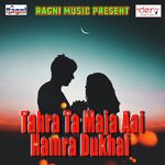 Bhatar Beche Chauuk Par Bel